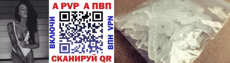 A-PVP мука закладка Кубинка