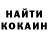 Кетамин VHQ jwolff