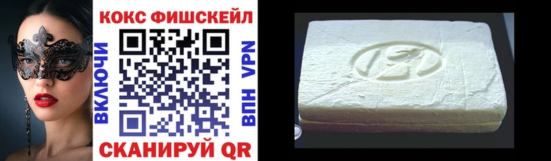 Cocaine 98%  где купить наркоту  Кубинка 