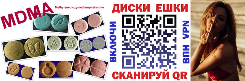 ЭКСТАЗИ Cube  что такое наркотик  Кубинка 
