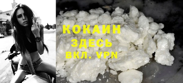 соль курить ск Балахна