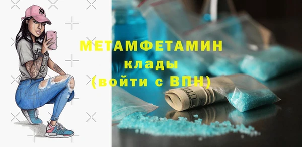 MDMA Premium VHQ Баксан