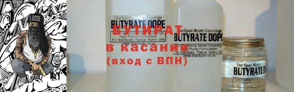 соль курить ск Балахна