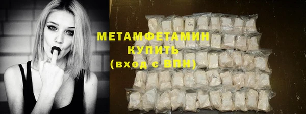 соль курить ск Балахна