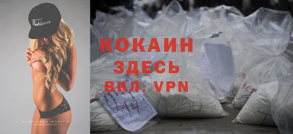 соль курить ск Балахна