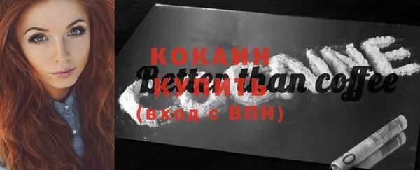 соль курить ск Балахна