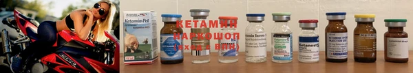 соль курить ск Балахна