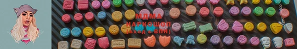 MDMA Premium VHQ Баксан