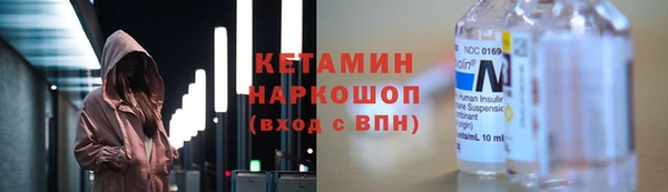 соль курить ск Балахна