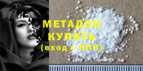 MDMA Premium VHQ Баксан
