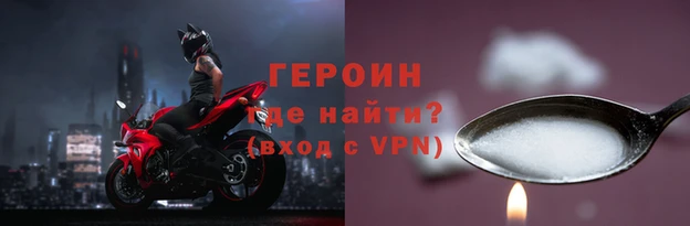 соль курить ск Балахна