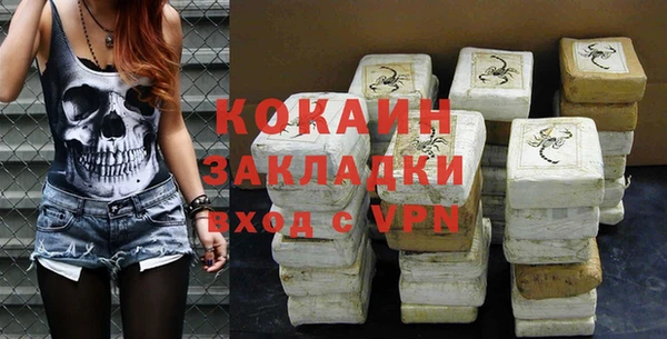 MDMA Premium VHQ Баксан