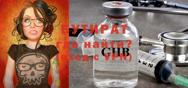 соль курить ск Балахна