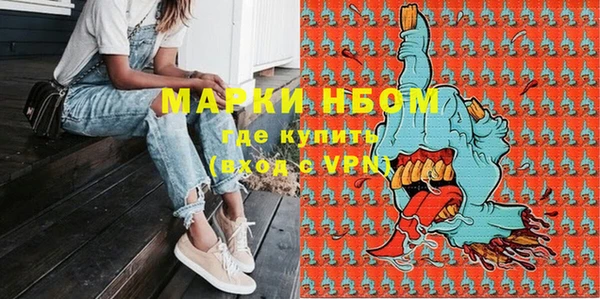 соль курить ск Балахна