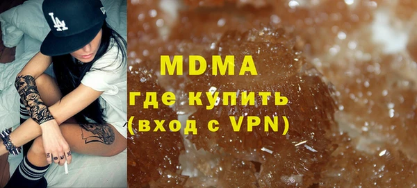 MDMA Premium VHQ Баксан