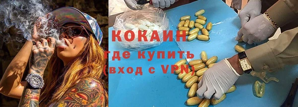 соль курить ск Балахна