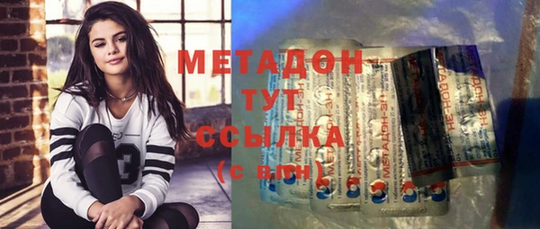 MDMA Premium VHQ Баксан