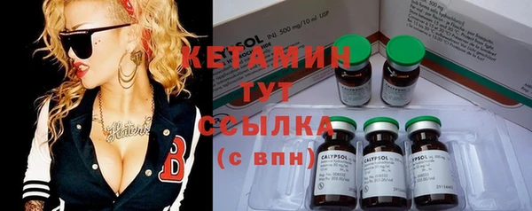 соль курить ск Балахна