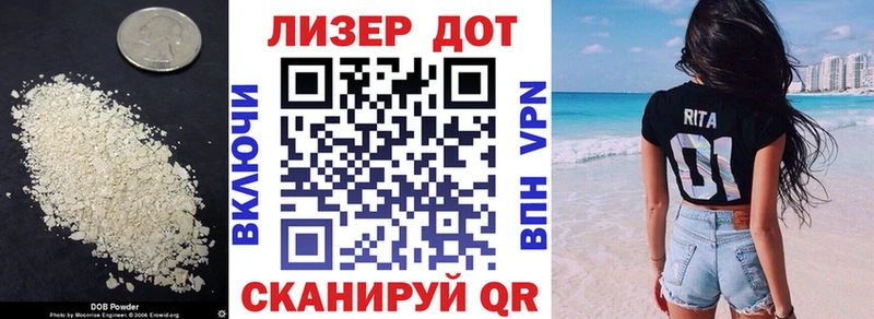 LSD-25 экстази кислота  ОМГ ОМГ ссылка  Кубинка 