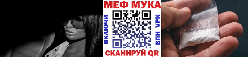 ссылка на мегу дарнет шоп Кубинка Мефедрон mephedrone