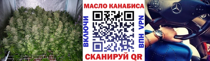 наркотики Кубинка Дистиллят ТГК THC oil