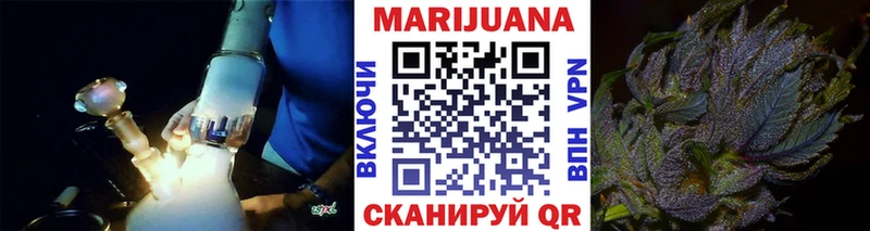 Бошки марихуана план  где найти   Кубинка 